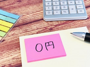 無料の会議室予約システムイメージ
